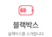 회사소개