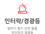 회사소개